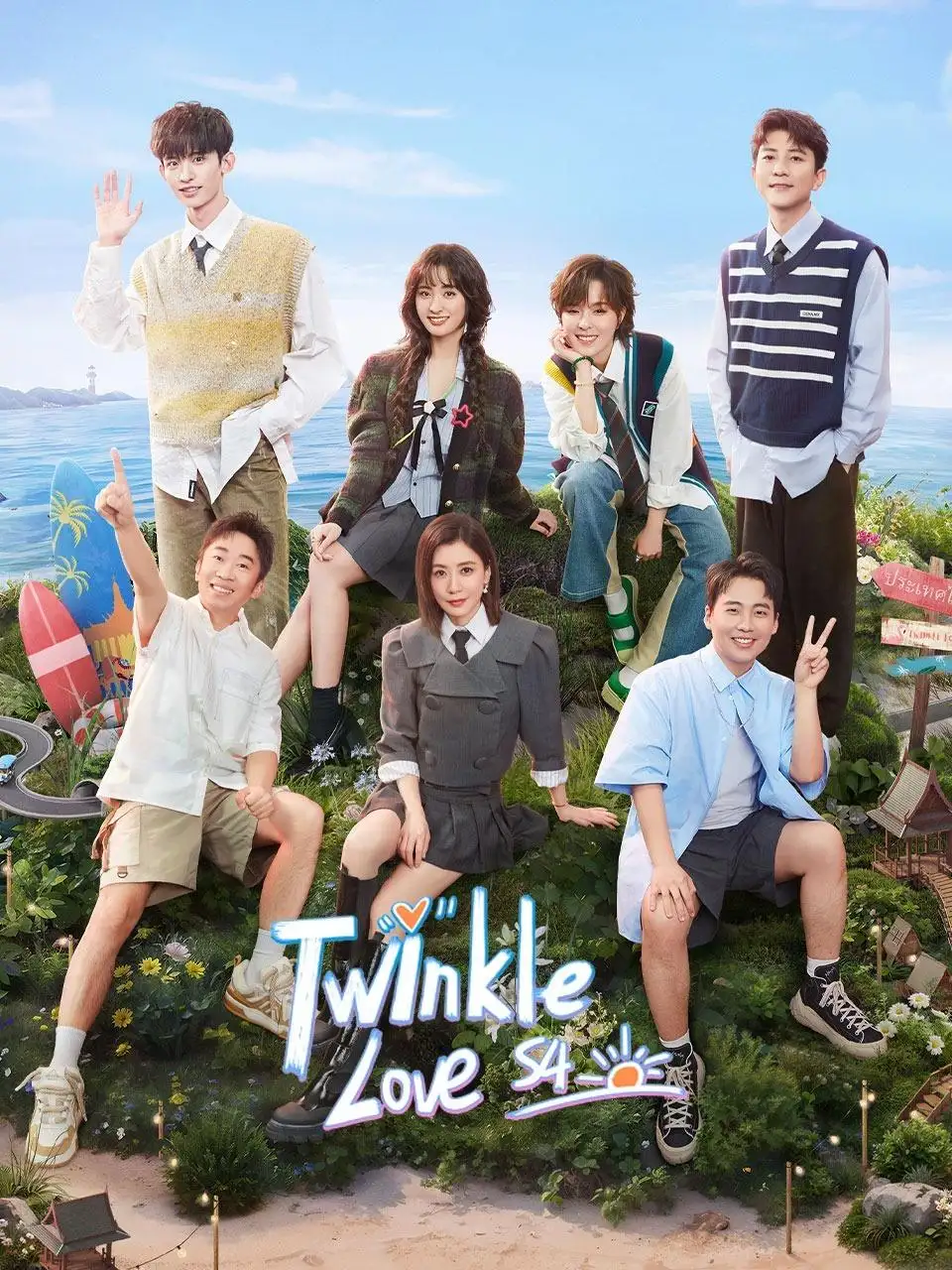 Twinkle Love 4