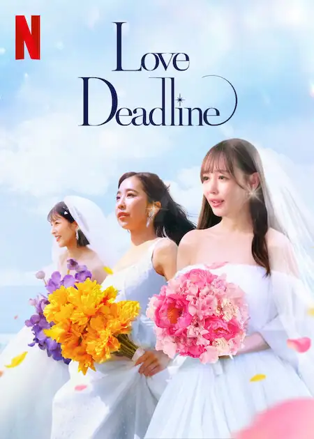 Love Deadline