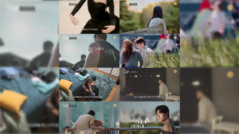 KBS’s 'To Me, Noona is a Woman' Sparks Excitement with Bold Romance Teaser