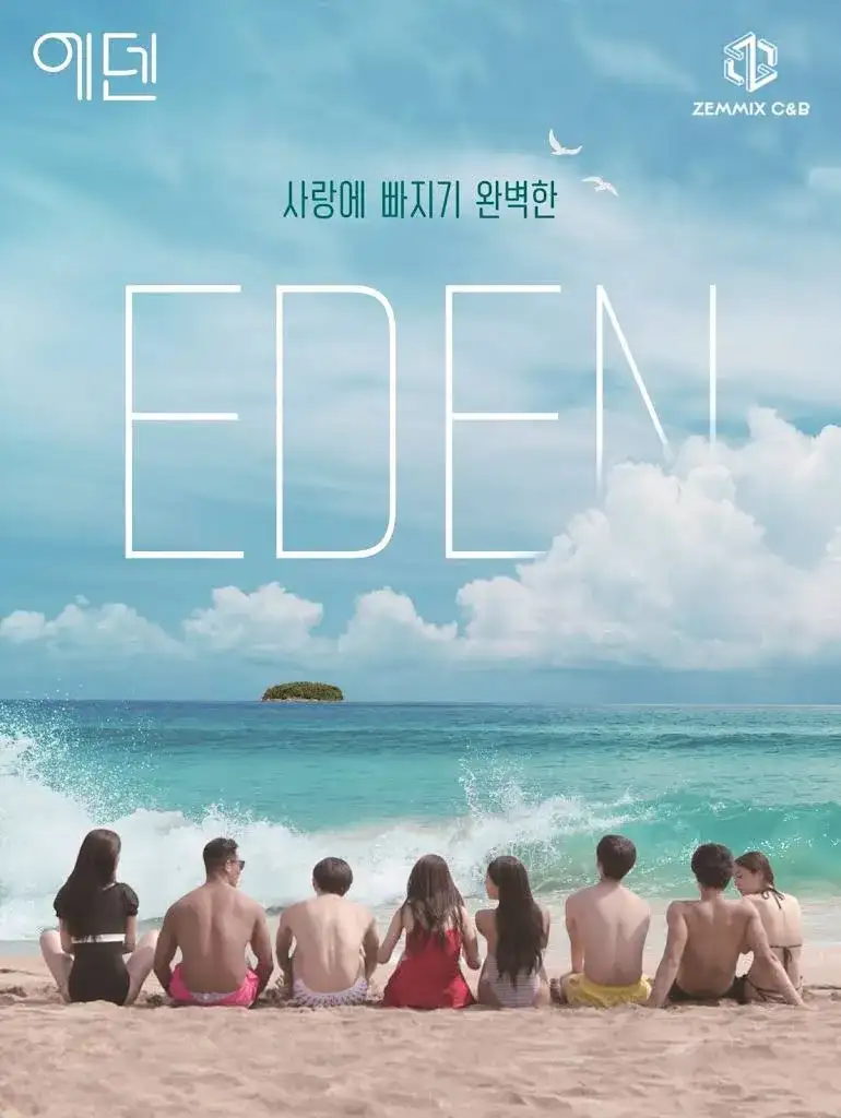 Eden