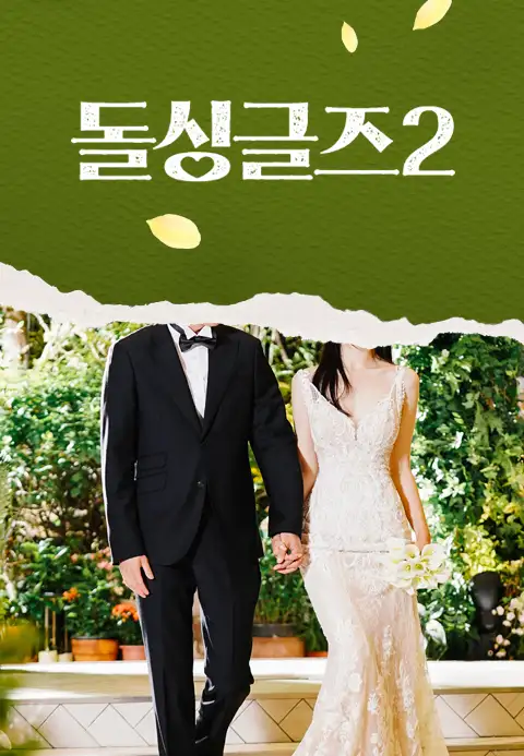 Love After Divorce 2