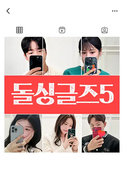 Love After Divorce 5