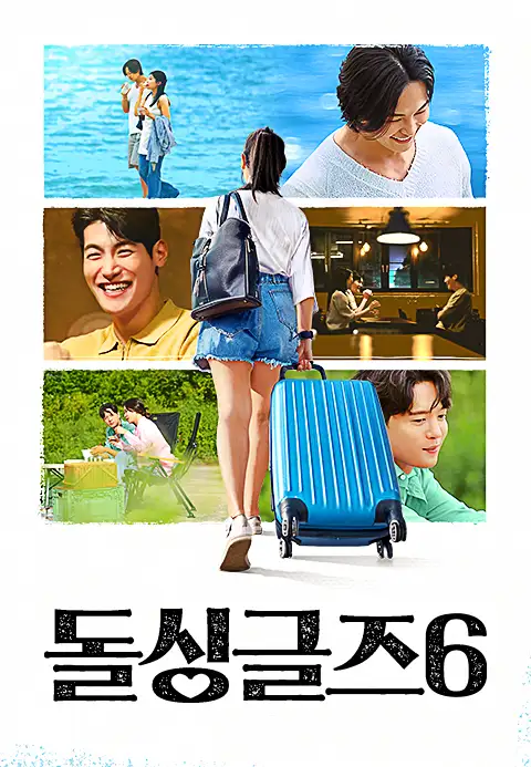 Love After Divorce 6