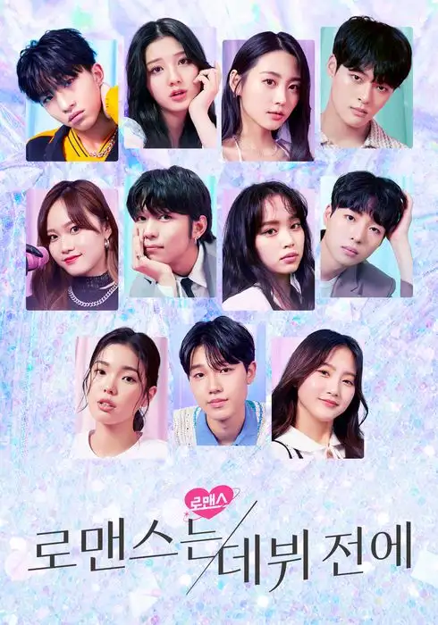 Romance Before Debut