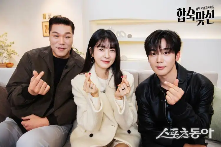 SBS Unveils “Project Off the Nest: Dating Camp,” a Reality Dating Show Where Mothers Watch and Intervene