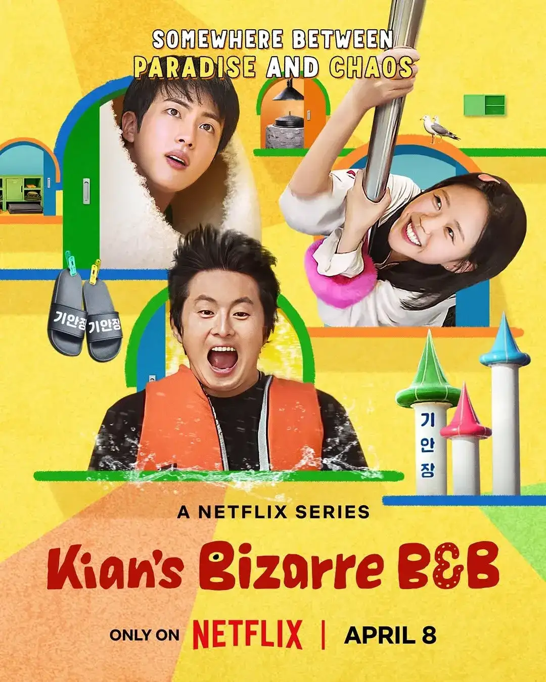 Kian’s Bizarre B&B
