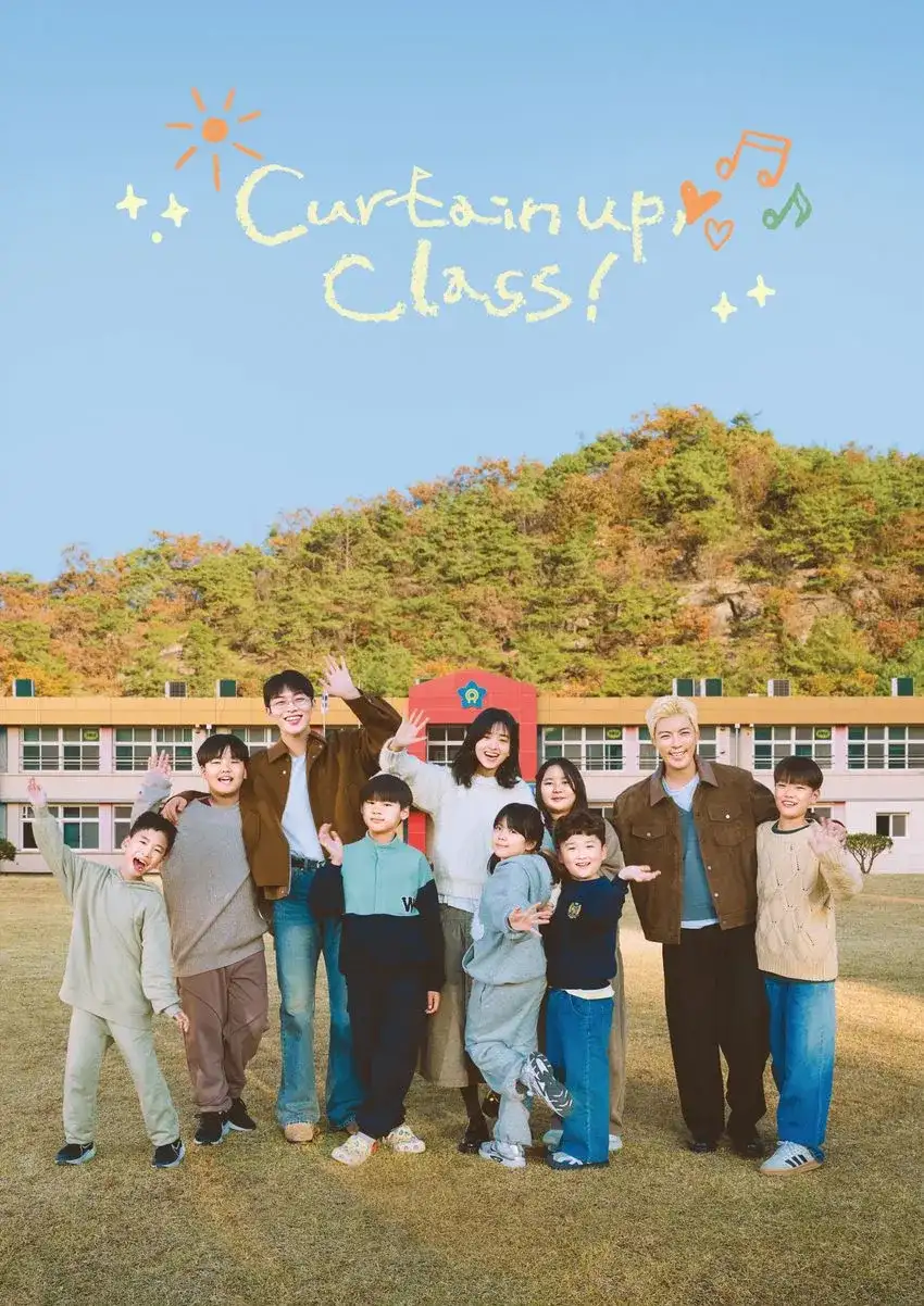 Curtain Up Class!