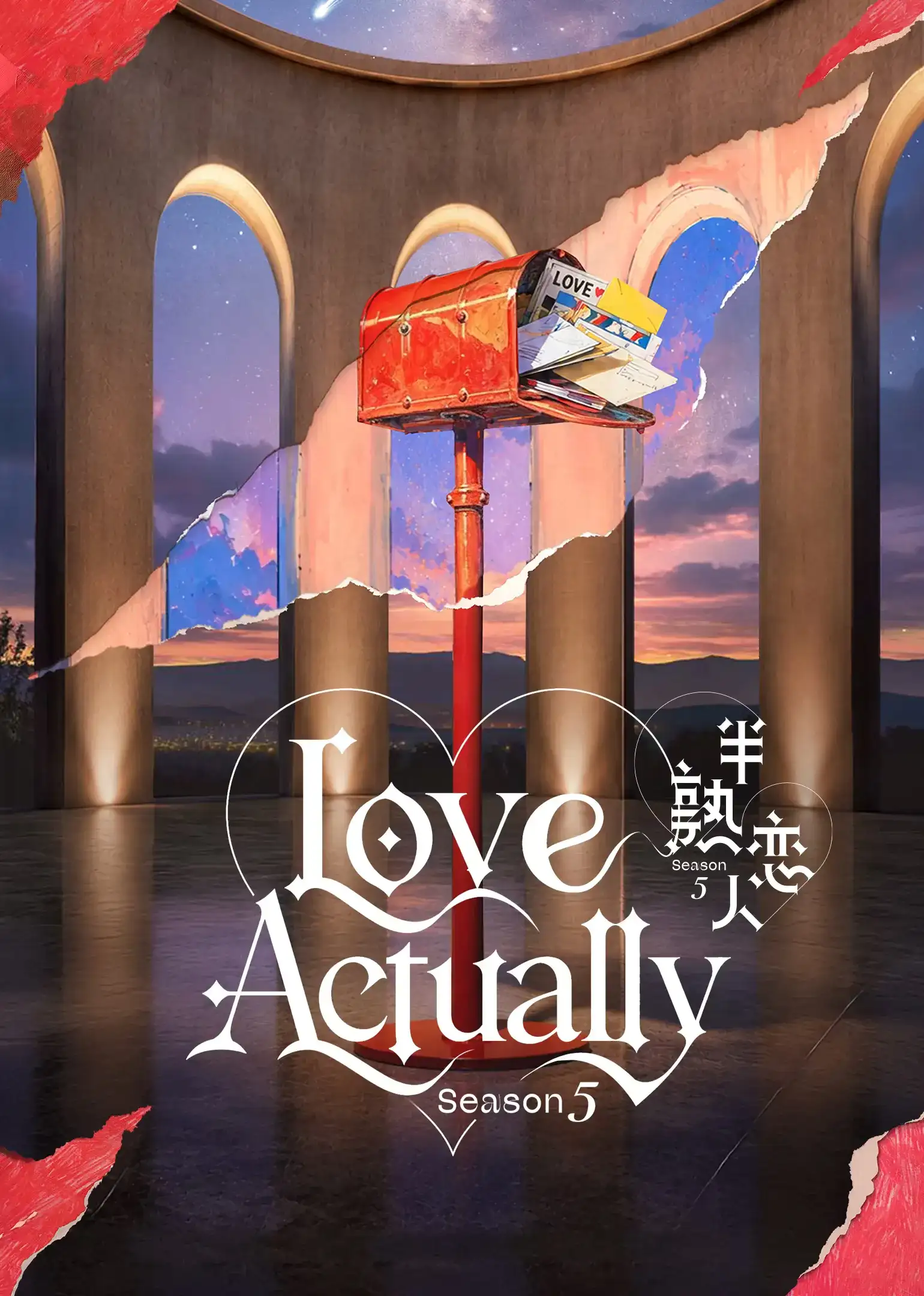 Love Actually 5