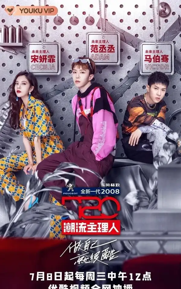 720 Trend Manager