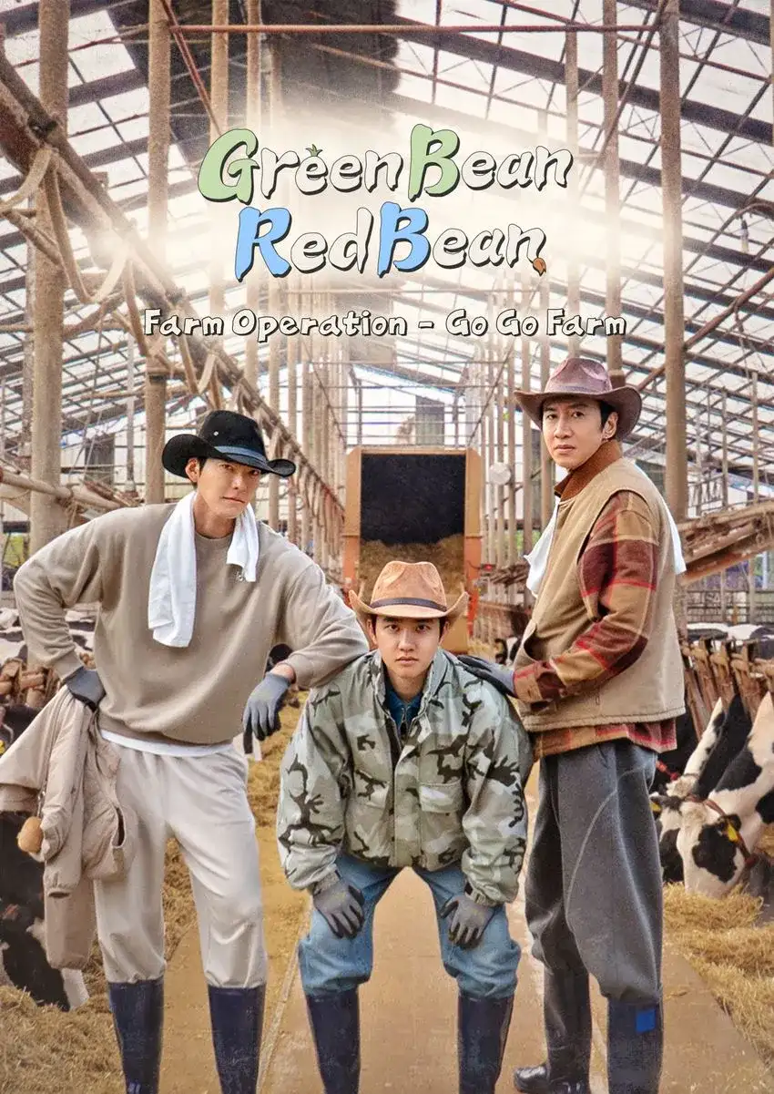 GBRB: Farm Operation - Go Go Farm