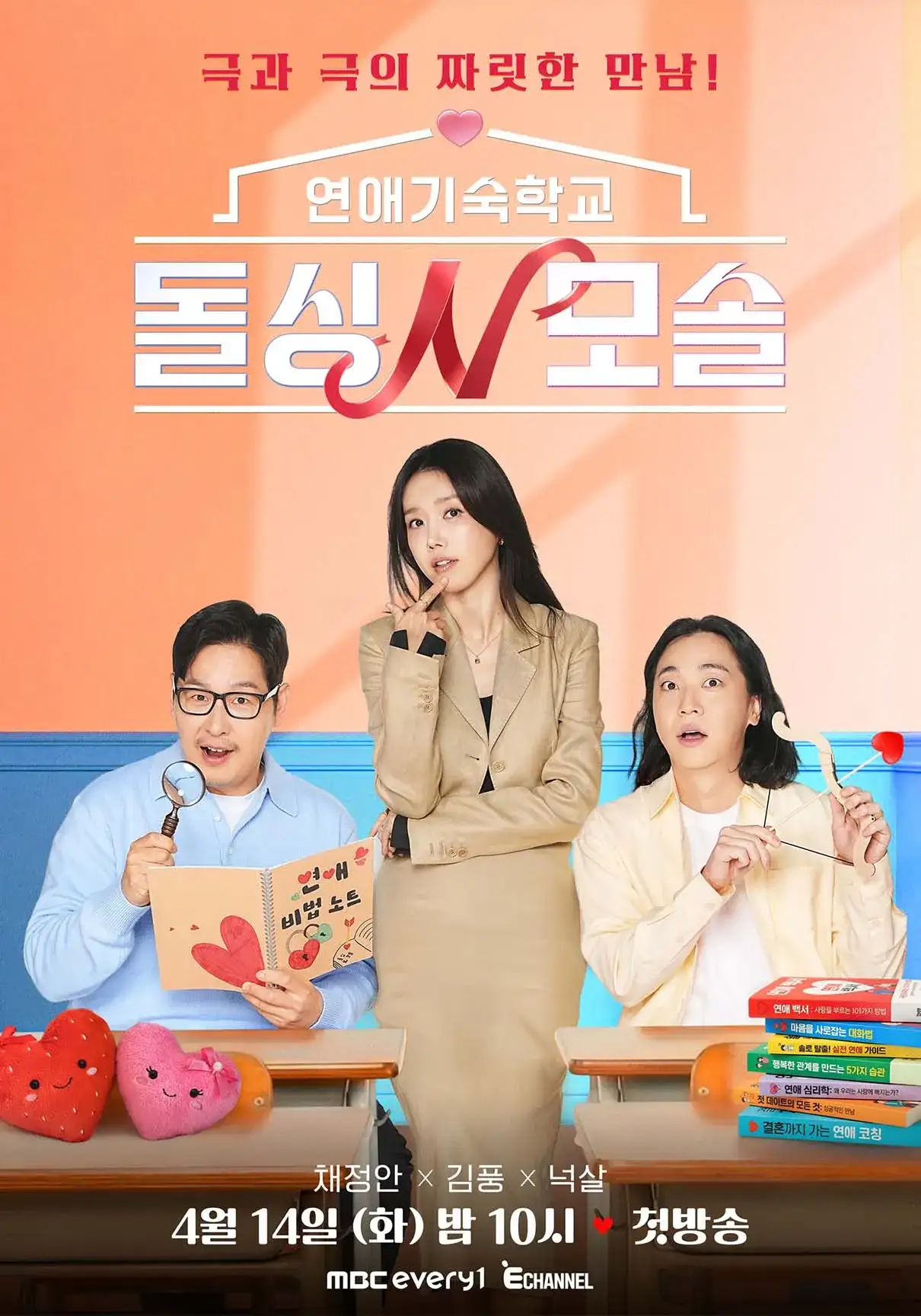 Divorced & Lifelong Singles