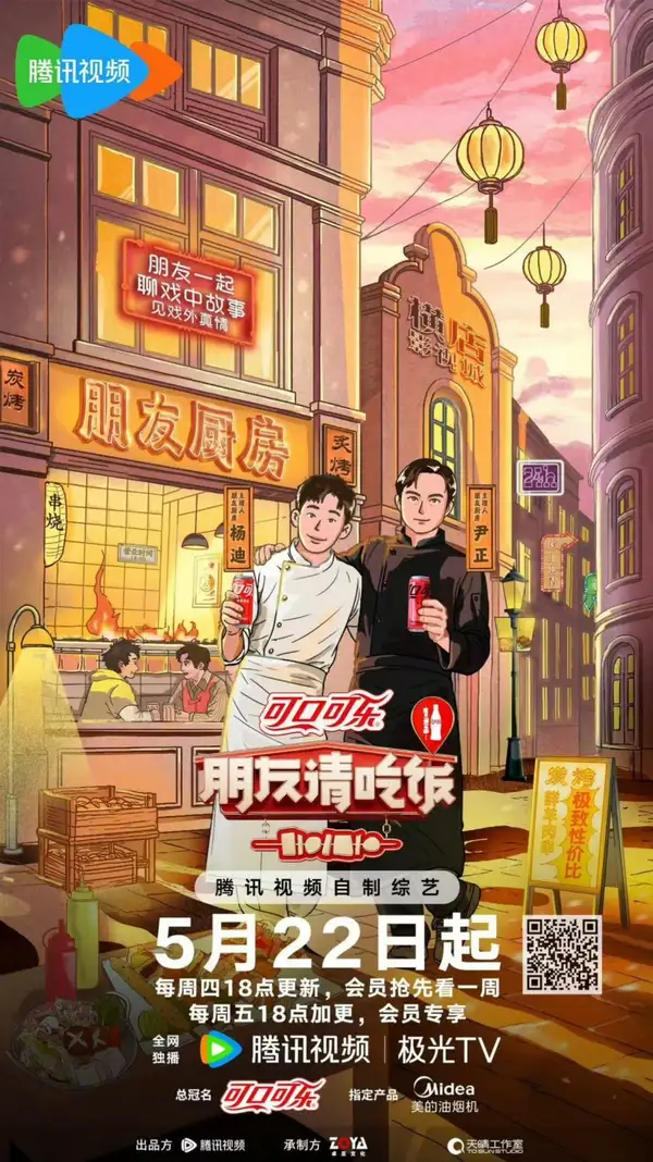 A Taste Gathering 3