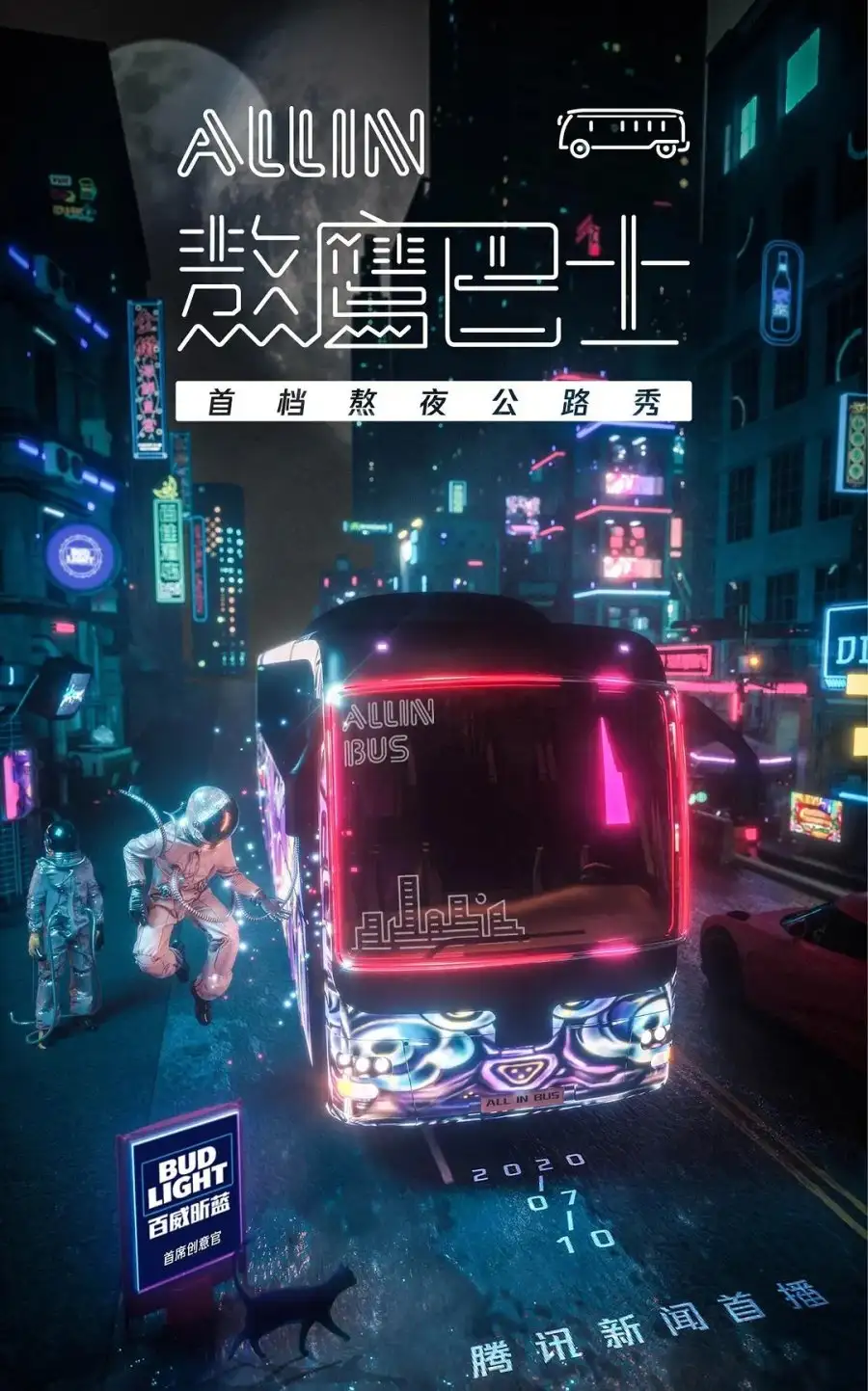All In Bus