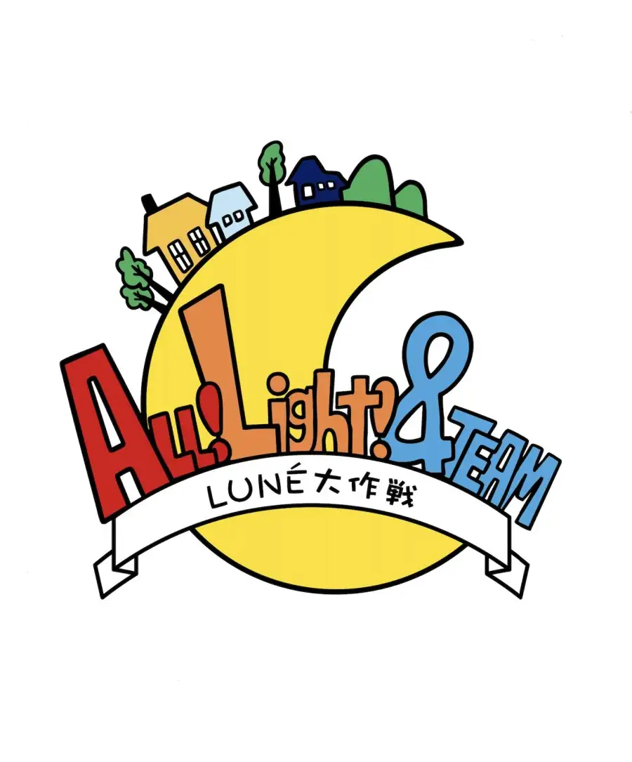 All! Light! &Team: Lune Daisakusen