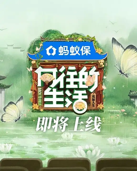 Back to Field 8
