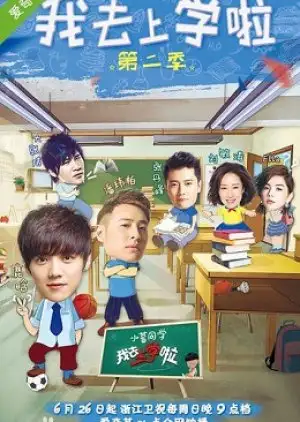 Back to School 2