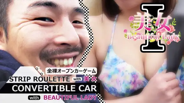 BEGIRAGONS: Strip Convertible Car Game 2