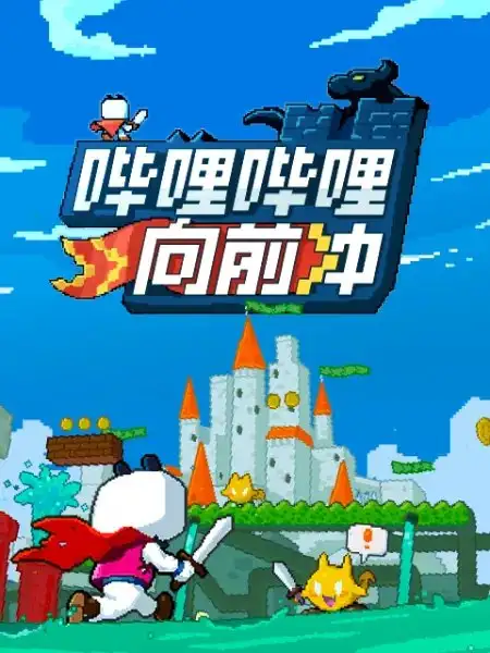 Bilibili Go