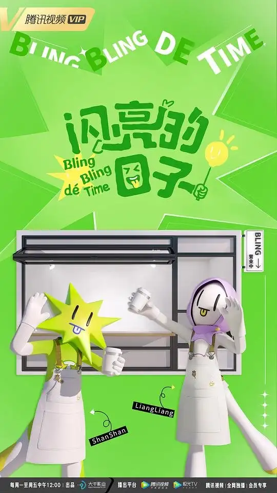 Bling Bling De Time 4