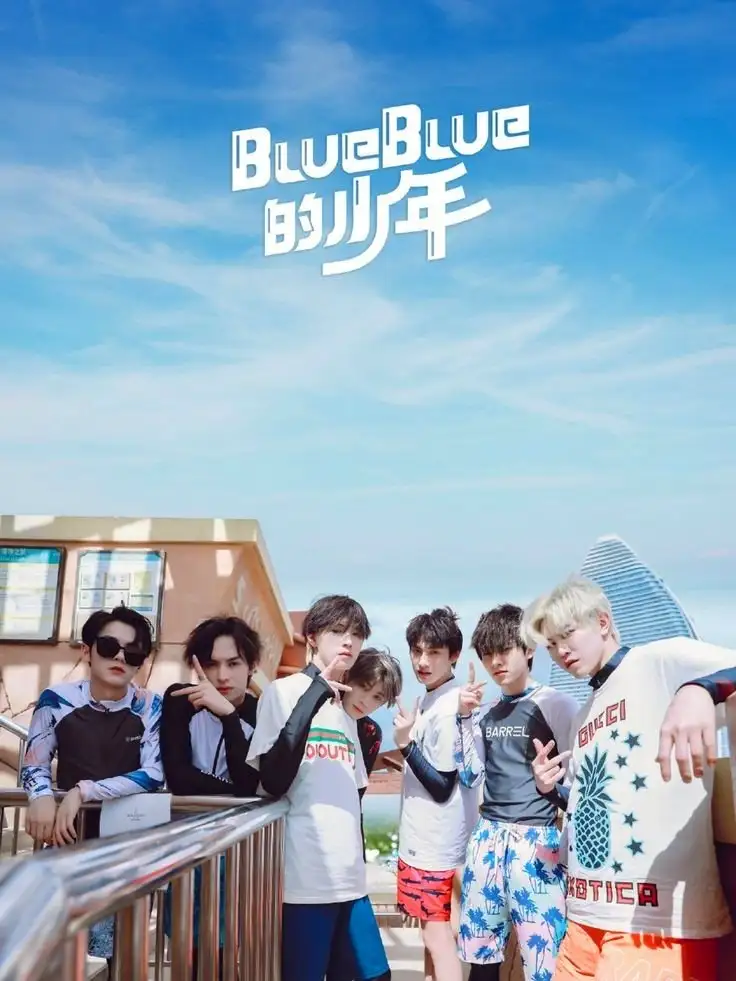 Blue Blue Sky