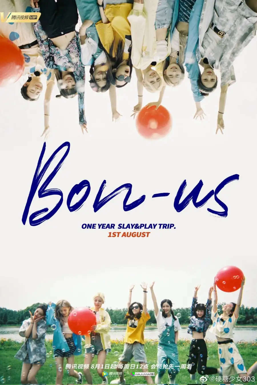 Bon-Us One Year Slay&Play Trip