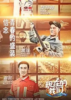Brilliant Heroes Today