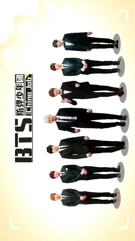 BTS China Job