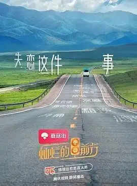 Can Lan De Qian Xing