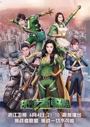 Challenger Alliance 2