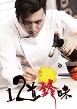 Chef Nic