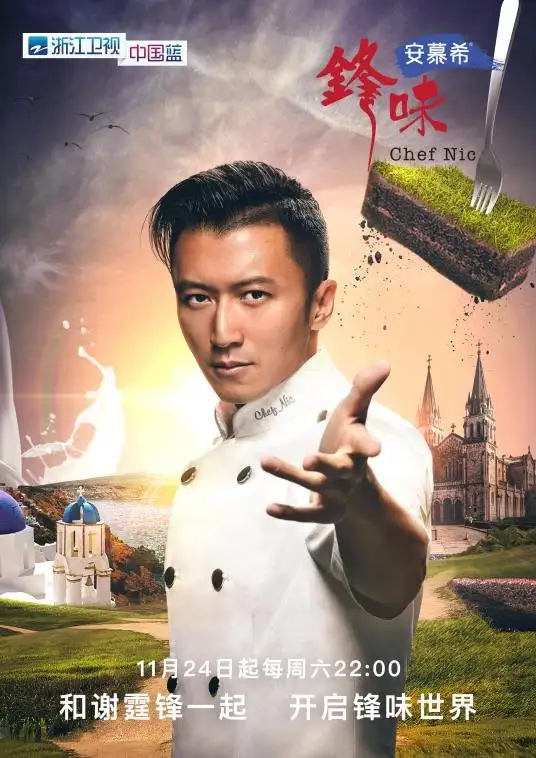 Chef Nic 5