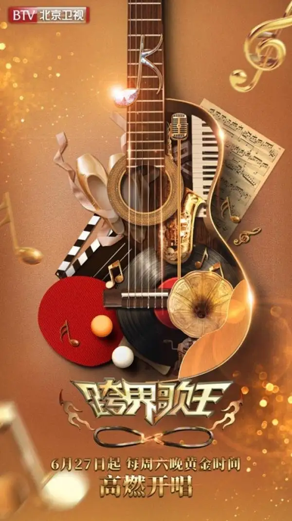 Crossover Singer 5 Pilot