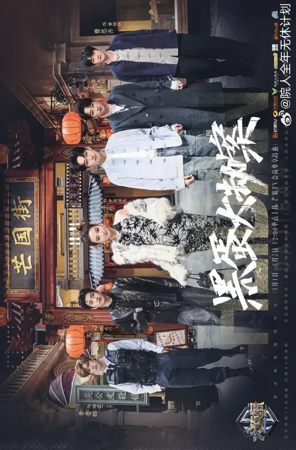 Da Zhen Tan Dui Zhuang Ji