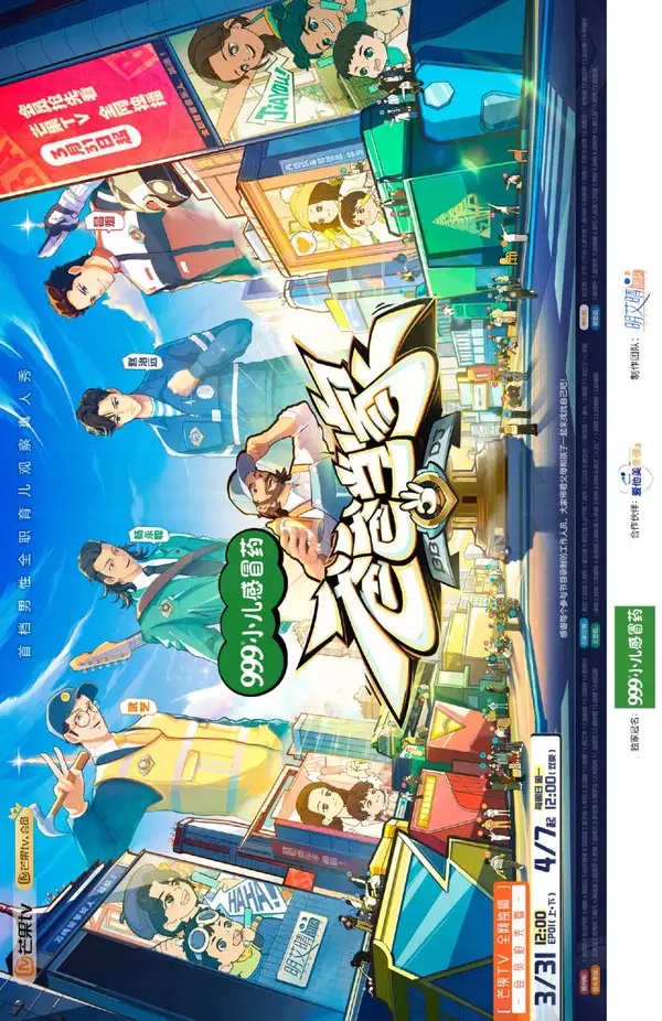 Daddy at Home 3