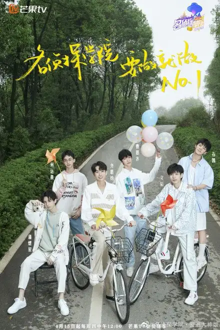 Detective College 4