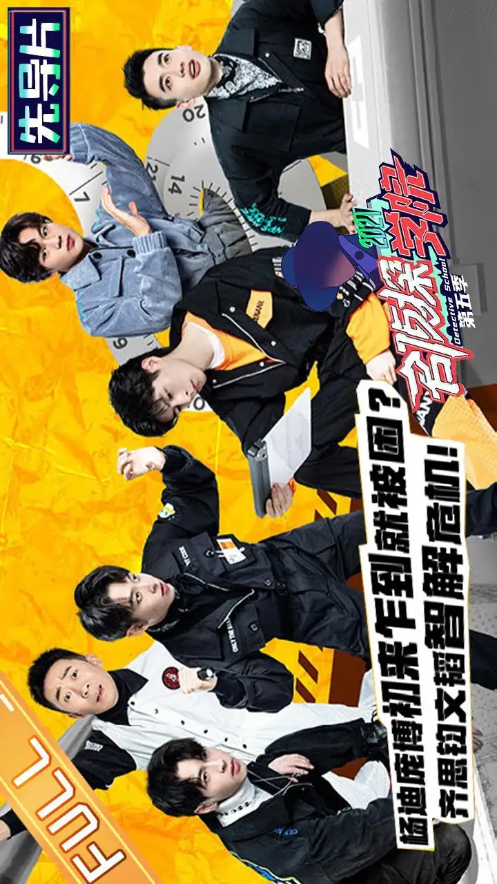 Detective College 5 Pilot