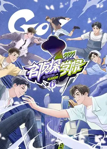 Detective College 6