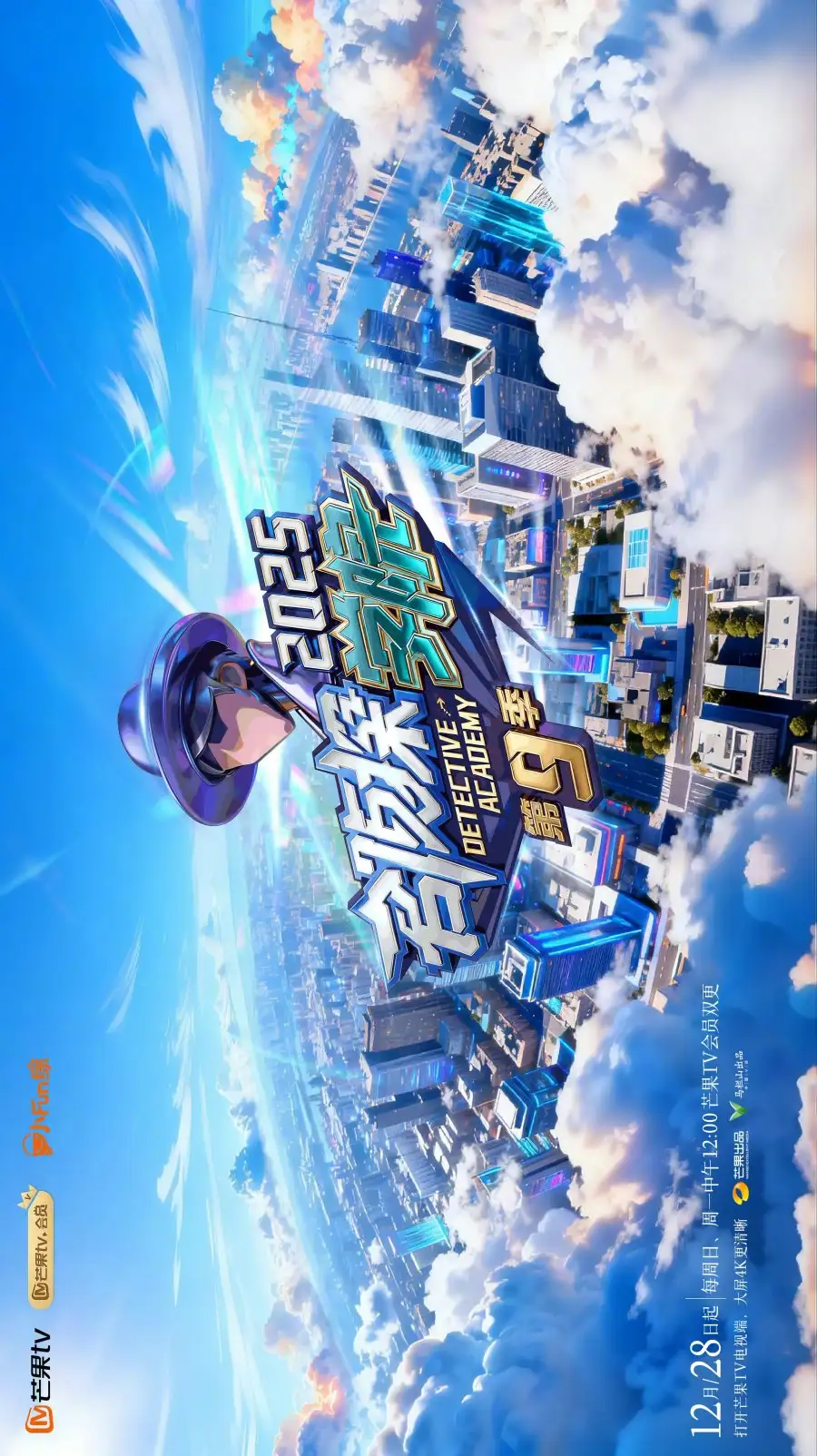 Detective College 9