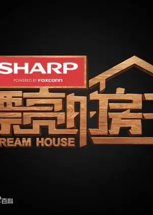 Dream House