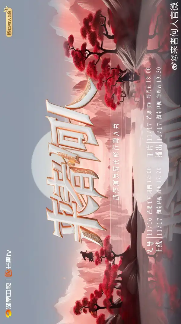 Duel of Kung Fu