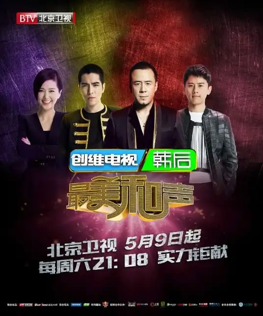 Duets 3