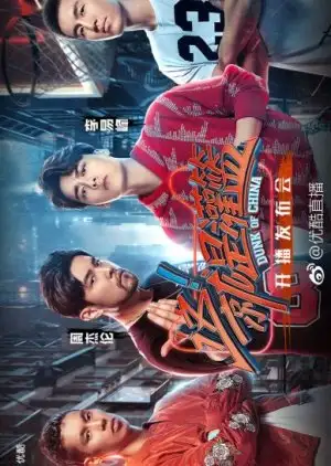 Dunk of China