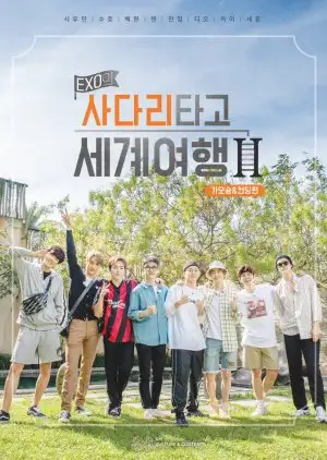EXO's Ladder 2