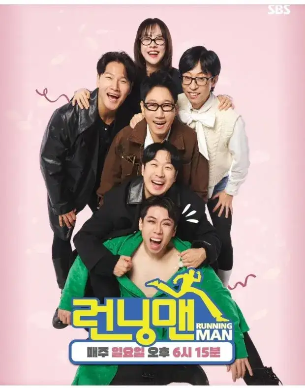 Running Man