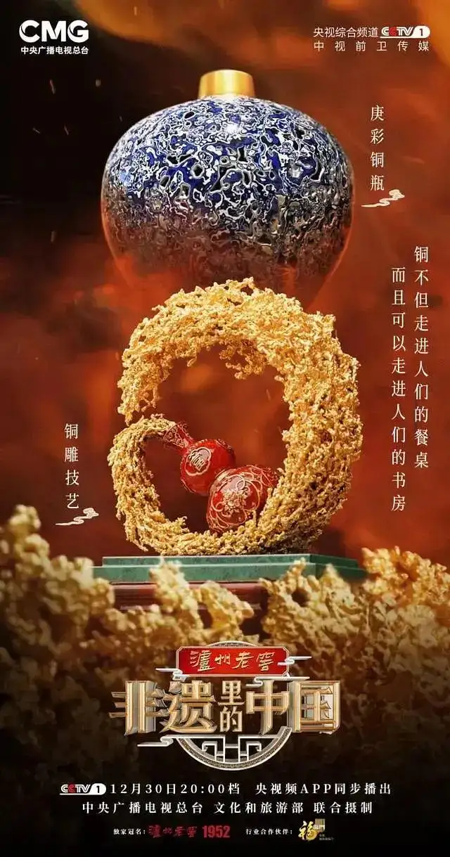 Fei Yi Li De Zhong Guo