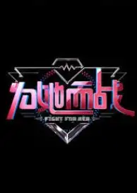 Fight For Her