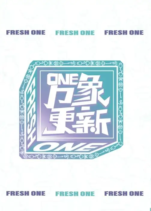 Fresh One