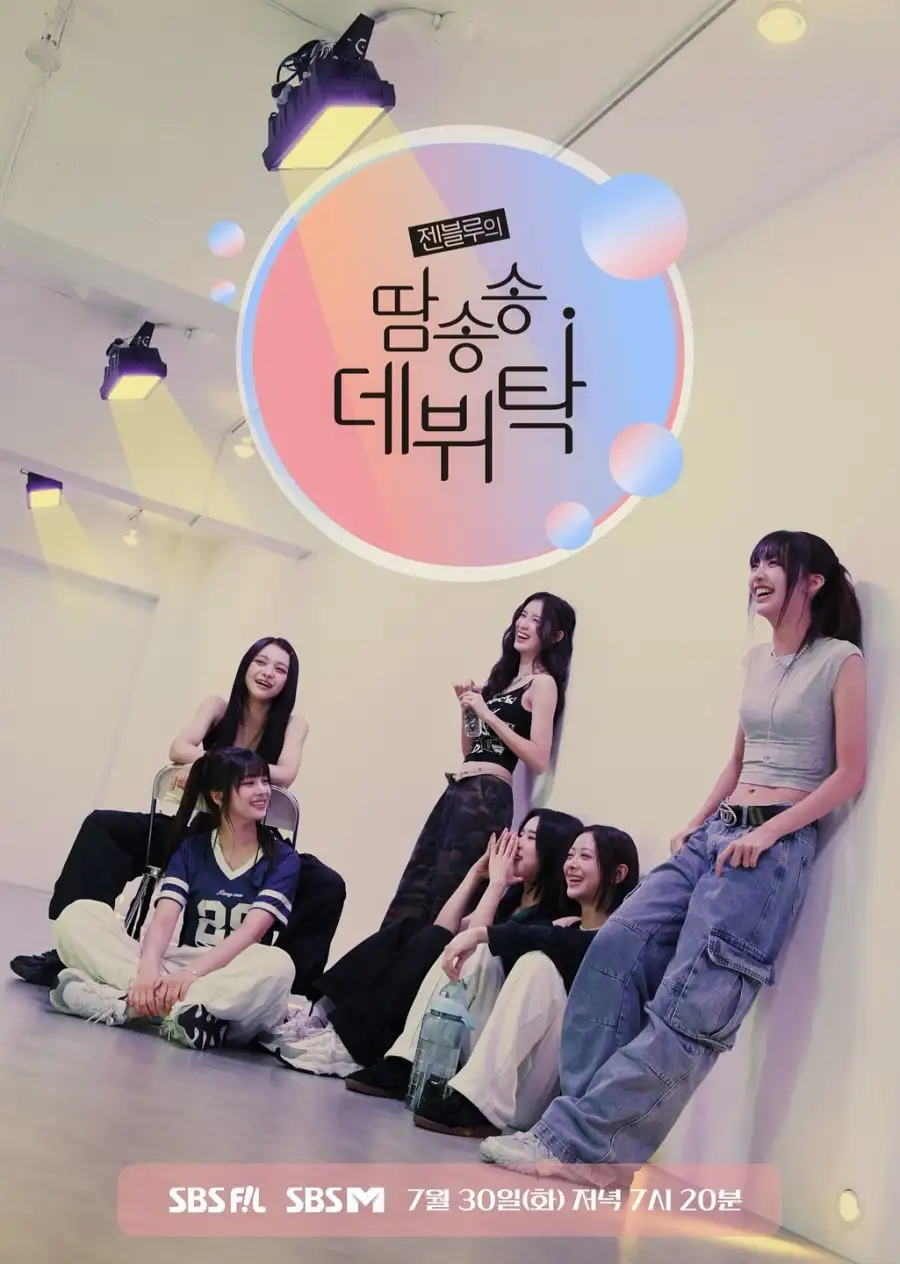 Genblue Debut Reality Show