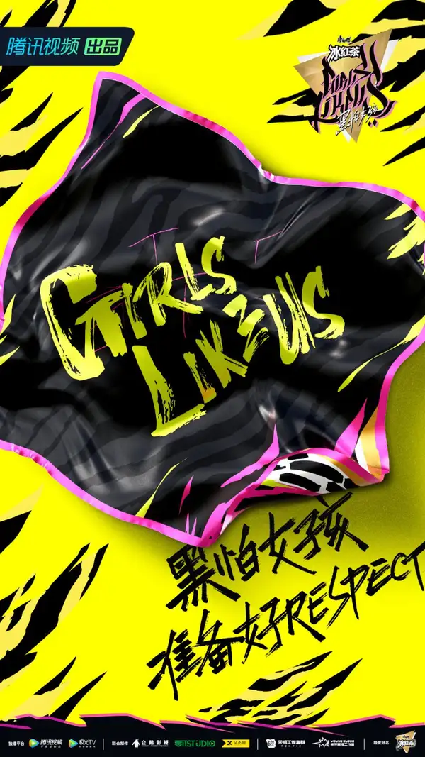 Girls Like Us