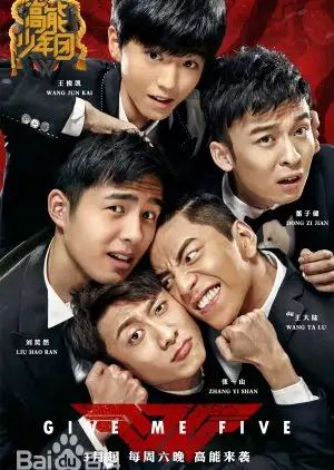 Give Me Five